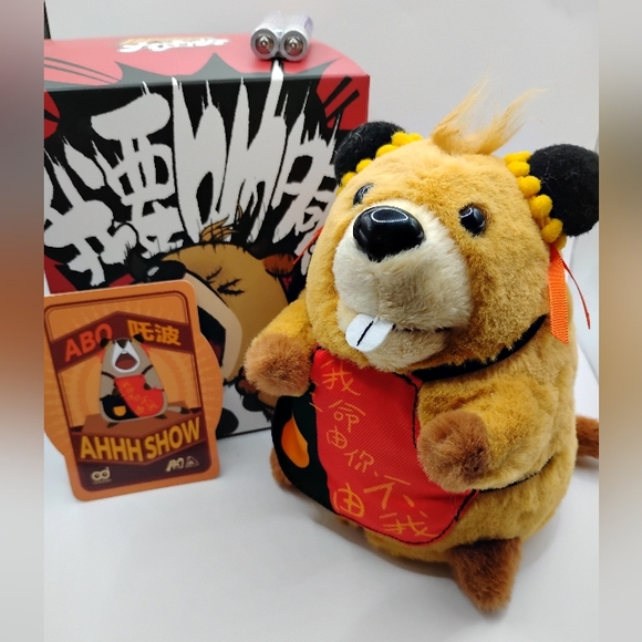 Labubu Other - ABO Yell-Mates Screaming Beaver 🦫 Plush